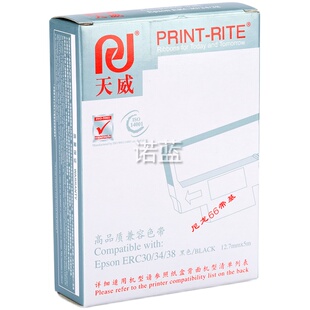 天威通用于爱普生ERC30 色带 ERC34 ERC38 TM-U220 U230 TM-U210小票机收银机打印机色带架色带框TM-U370 300