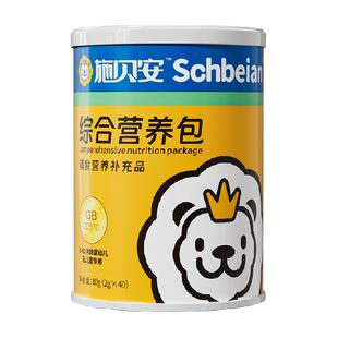 施贝安婴幼儿国家标准宝宝儿童钙铁锌营养包