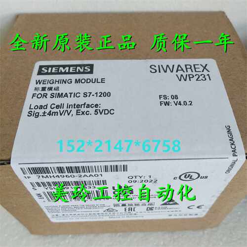 议价7MH4960-6AA01西门子SIWAREX WP251 7MH496O-6AAO1 7MH49606A