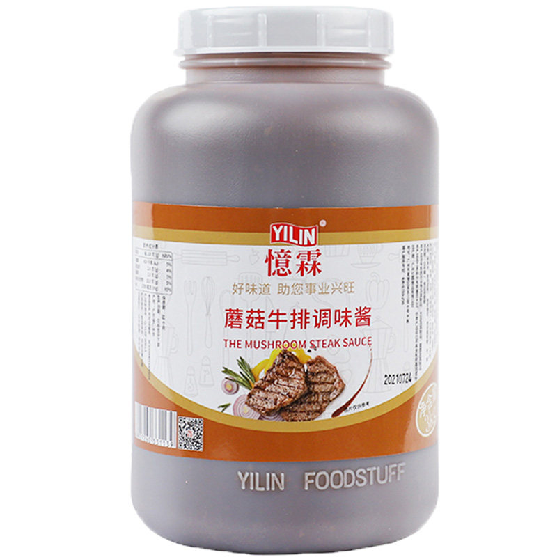 忆霖3kg蘑菇酱意面酱牛排酱商用