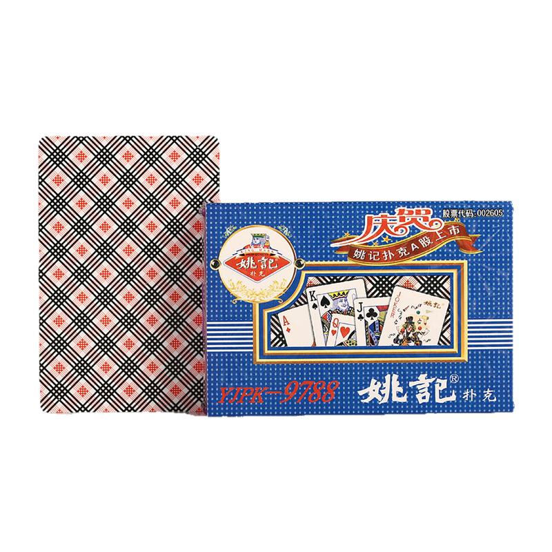 姚记9788魔术扑克牌背面认牌花色道具表演近景原厂特殊纸牌送图解