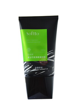 洗面奶控油洗面乳索芙特清爽控油