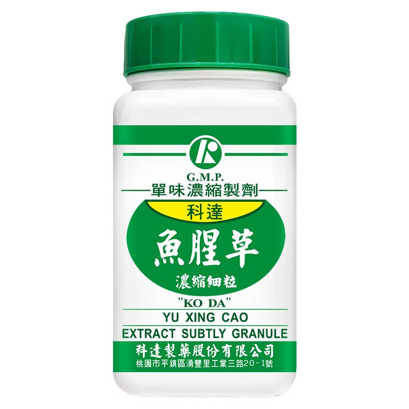 科达制药鱼腥草浓缩细粒100g中国台湾免煎中药饮片颗粒抓配