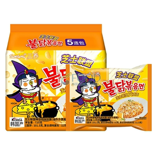 韩国进口三养火鸡面芝士联盟奶酪方便面正宗韩式泡面拉面拌面袋装