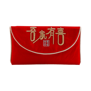 2026结婚专用布艺万元红包袋大号婚礼敬茶父母改口利是封订婚喜包