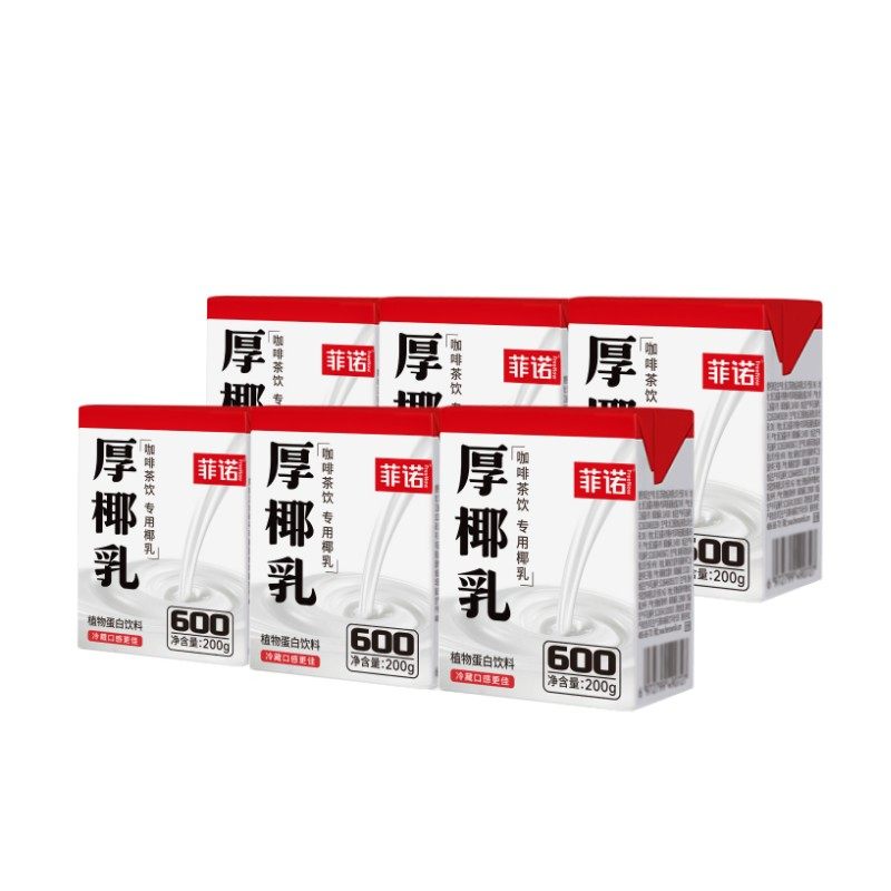 【尝鲜装】菲诺厚椰乳6盒椰浆生椰拿铁咖啡调饮专用原味椰汁饮品