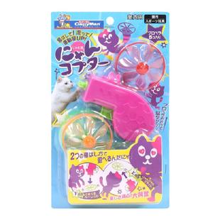 日本多格漫猫玩具爱猫弹射旋飞枪室内玩具逗猫玩具猫咪用品逗猫棒