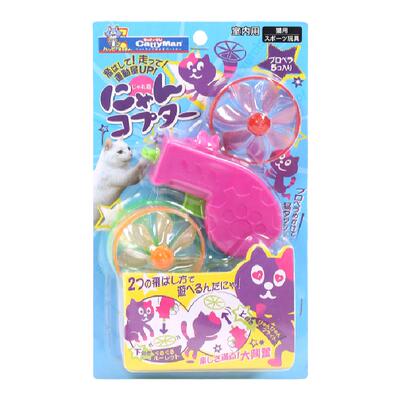日本多格漫猫玩具爱猫弹射旋飞枪室内玩具逗猫玩具猫咪用品逗猫棒