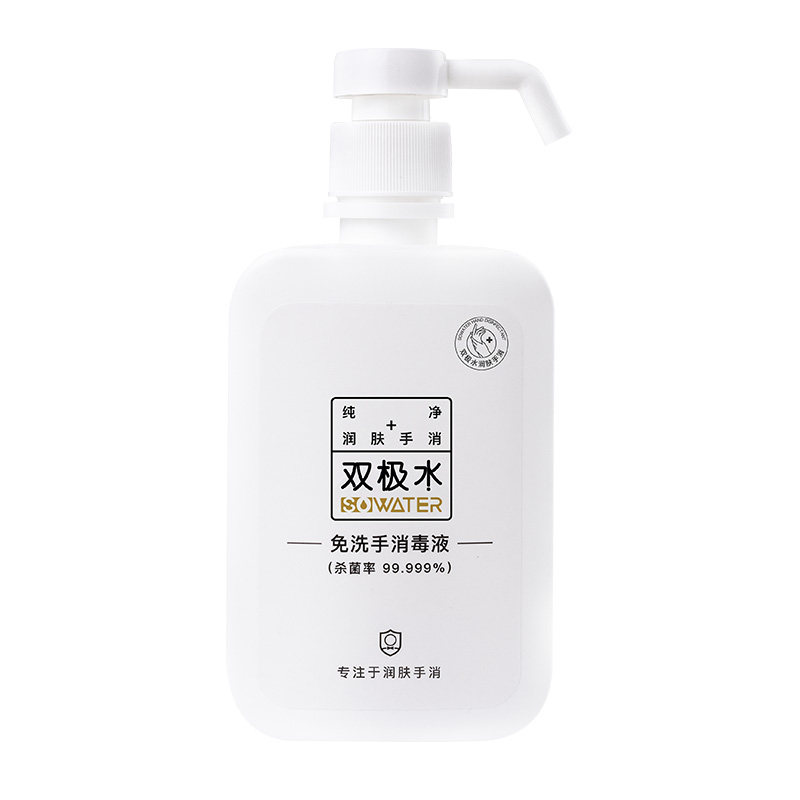 双极水免洗手通用500ml孕婴适用