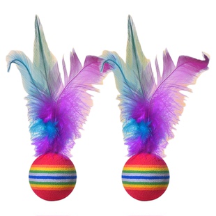 猫玩具彩虹羽毛球猫咪逗猫球自嗨解闷神器实心静音弹力球宠物用品