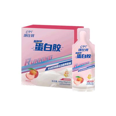康比特能量胶蛋白胶马拉松健身运动补剂恢复半马全马越野 12支/盒