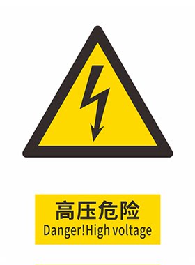 安全标识牌铝板标志定做生产车间仓库严禁烟火禁止吸烟警告标志工地施工警示牌库房消防栓灭火器消防提示标示