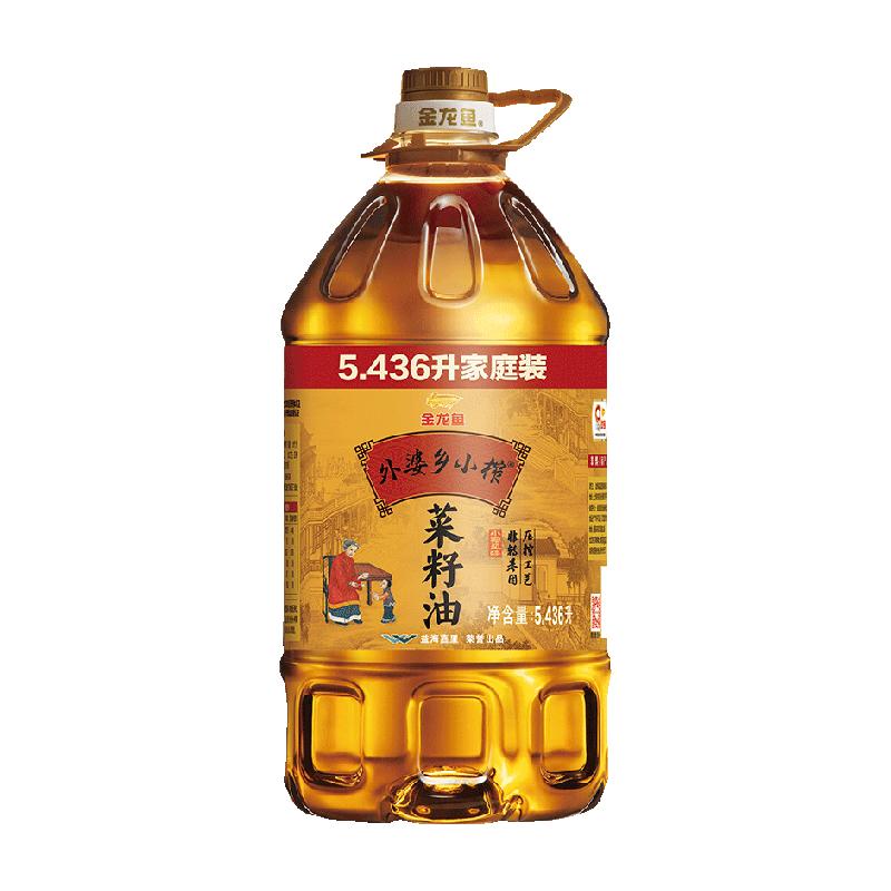 金龙鱼外婆乡小榨菜籽油5.43L/瓶家庭装营养食用油