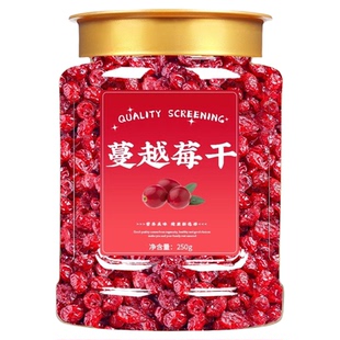 无糖蔓越莓干烘焙专用雪花酥原材料0无添加碎曼梅饼果官方旗舰店