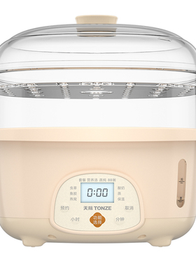 天际电炖锅2.5L隔水炖煮粥煲汤锅