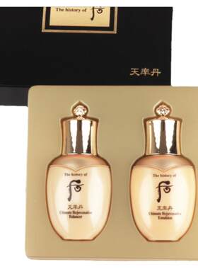 正品whoo后天率丹水乳中小样25ml套盒旅行装保湿滋润提拉紧致抗皱