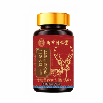 【好货严选】三参天麻杜仲叶鹿心