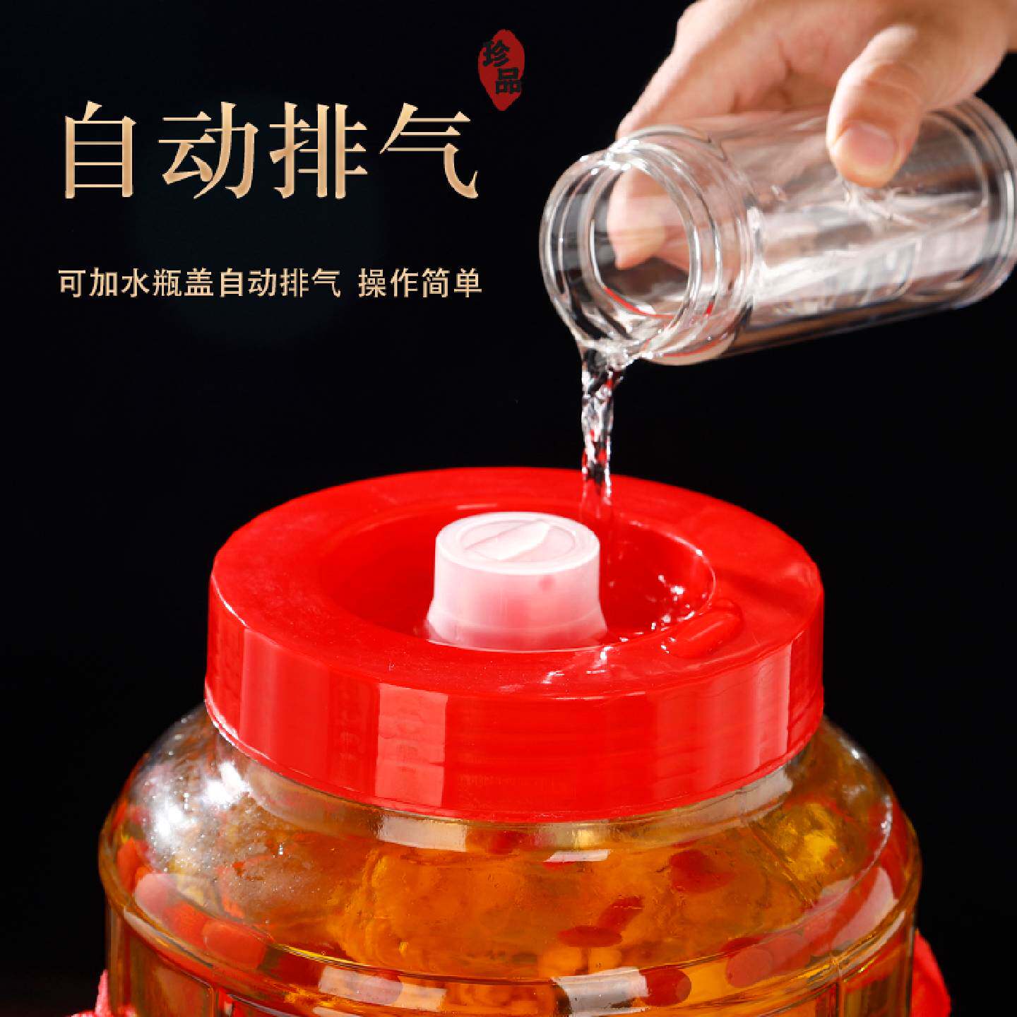A自动排气酵素桶加厚玻璃密封罐防堵设计水果酵素桶自酿葡萄酒专