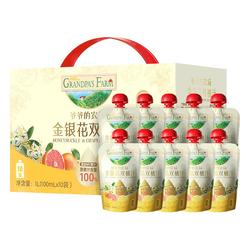 爷爷的农场蓝莓黑加仑果汁10袋！