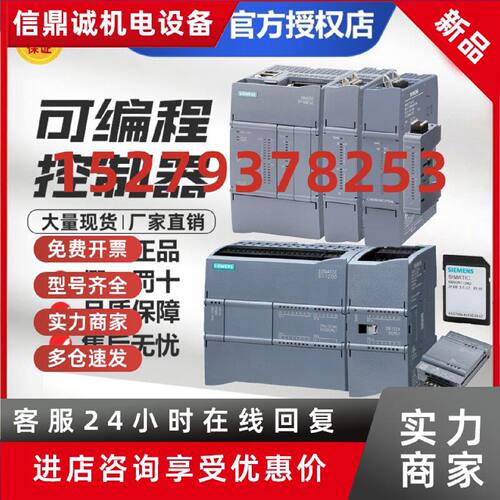 议价西门子S7-1200 G2 CPU 1214C 1212C 6ES7214-1AH50-0XB0/1BH/