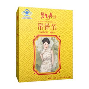 碧生源减肥茶叶常菁茶2.5g/袋*60袋草本男女瘦身燃脂顽固体重管理