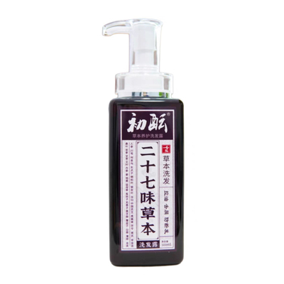 任何发草药植物洗发液无添加芳疗