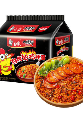 白象大辣娇火鸡拌面奶油味