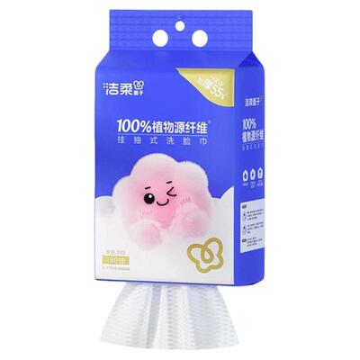洁柔挂抽式洗脸巾180抽