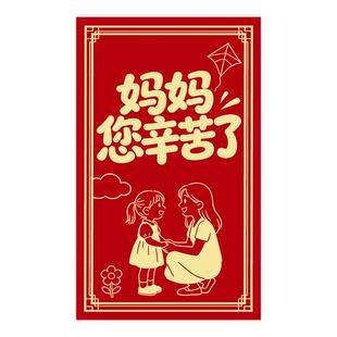 父亲节专用生日快乐超级大红包袋万元创意惊喜巨款封包仪式感礼物