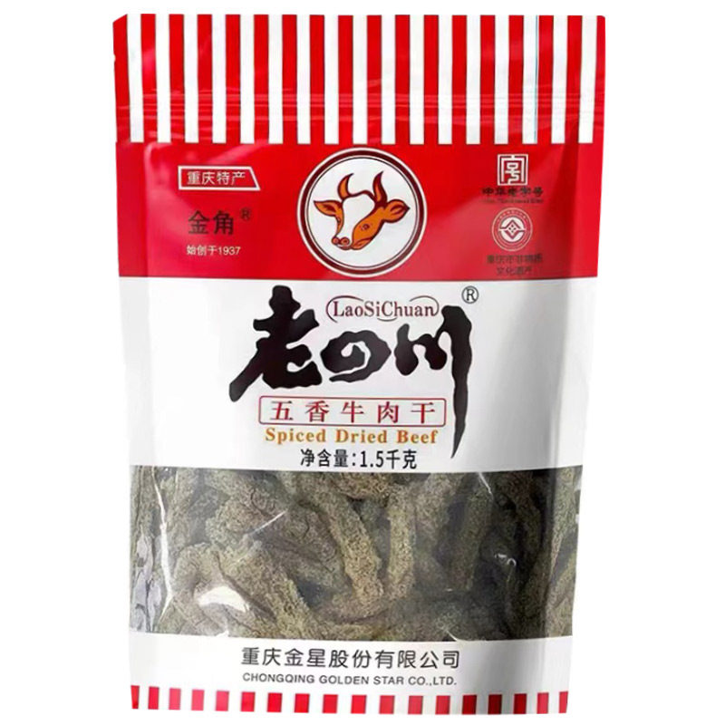 金角老四川五香牛肉干1.5kg大包装3斤散装重庆老字号牛肉片零食