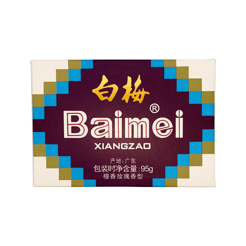 白梅檀香皂国货沐浴洗手玫瑰檀香味衣柜汽车卫生间香薰通用清洁
