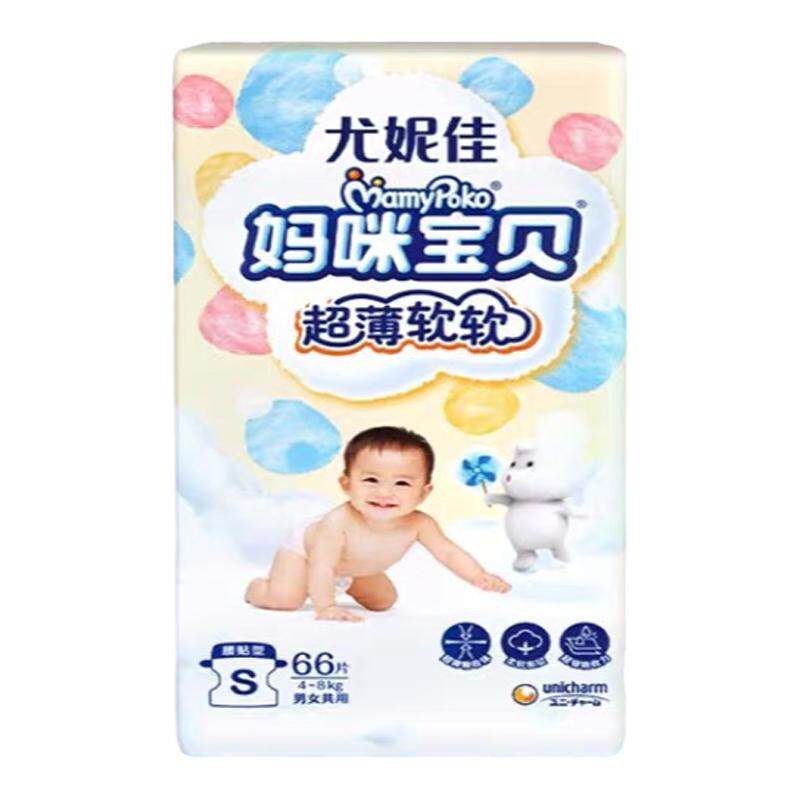 尤妮佳妈咪宝贝纸尿裤瞬吸干爽尿不湿亲肤透气婴儿宝宝尿布湿正品