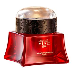 【新年送礼甄选】双妹玉容霜3.0抗糖紧致抗皱抚纹提亮淡纹面霜by