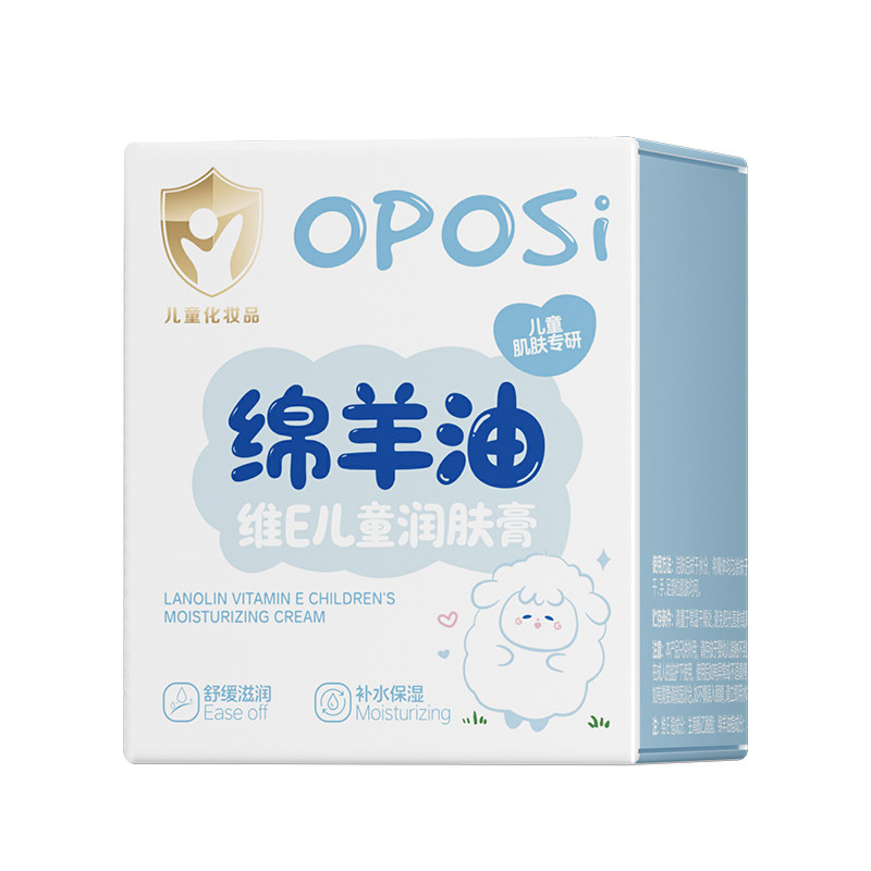 【小金盾】儿童专研润肤膏