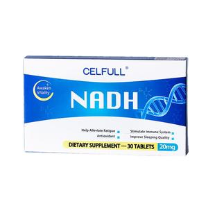 【新一代NAD+】美国赛立复力活元NADH线粒体营养官方旗舰香港直邮