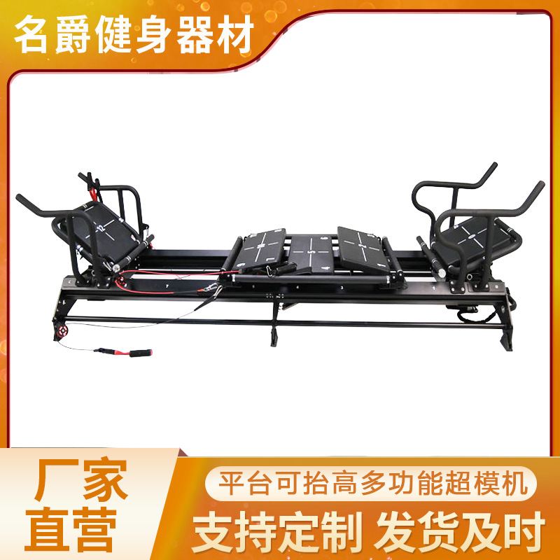 超模机M3K旋转把手超核机mini家用Megaformer核心训练megapro