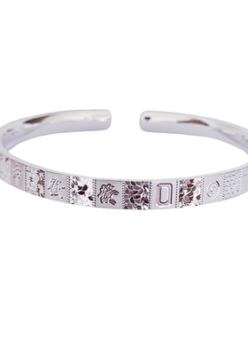 足银9999碎冰冰十三幺麻将手镯女