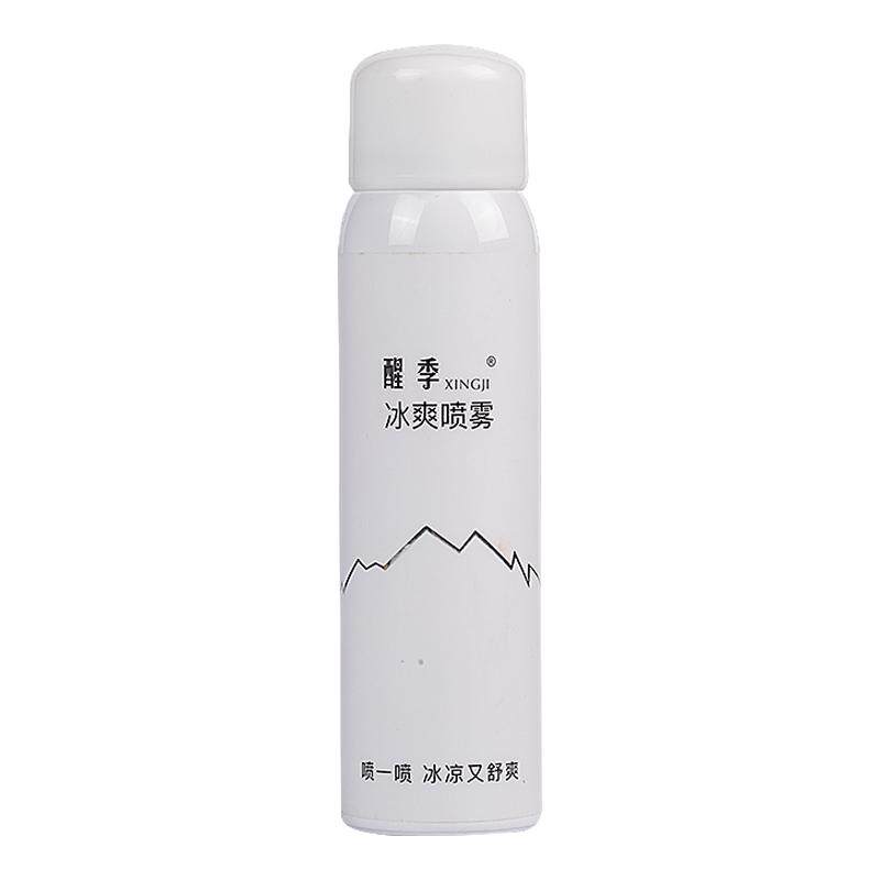 醒季防困喷雾提神醒脑学生党冲刺清凉油/防暑/醒神药