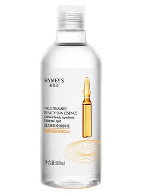 烟酰胺大安瓶精华水去黄提亮肤色