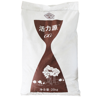 国光活力源微生物菌肥有机肥腐植酸农用复合肥果树种蔬菜专用肥料