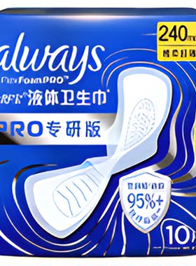 护舒宝专研液体卫生巾物理隔菌