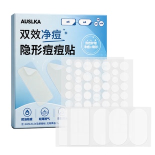 AUSLKA Beauty双效净痘隐形面部痘痘贴脸部祛痘粉刺痘印遮瑕遮丑