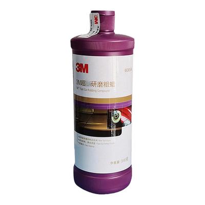 3M6085A三合一抛光蜡研磨粗蜡