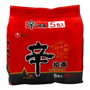 【团购链接】农心辛拉面经典香菇牛肉方便面辣白菜拉面箱装40包