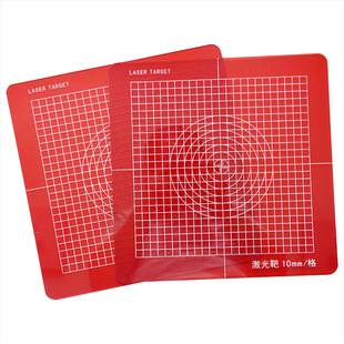 垂准仪激光靶板/放线板/ 经纬仪靶150*150,300*300垂直仪激光板
