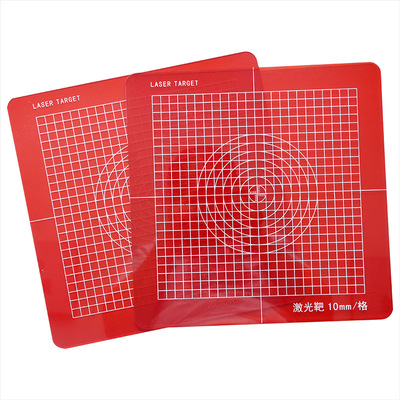 垂准仪激光靶经纬仪激光板放线板