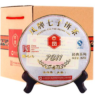 凤牌普洱茶7811七子买六送一整