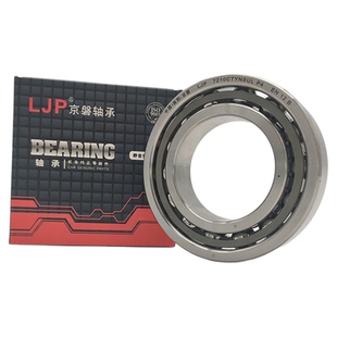 LJP洛阳3207耐高温3208双列3209角接触球轴承3210S3211S3212S3213