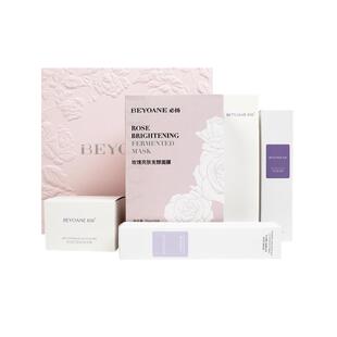 【定制礼盒款】必扬亮肤精华护肤套装保湿紧致舒缓修护抗老护肤品