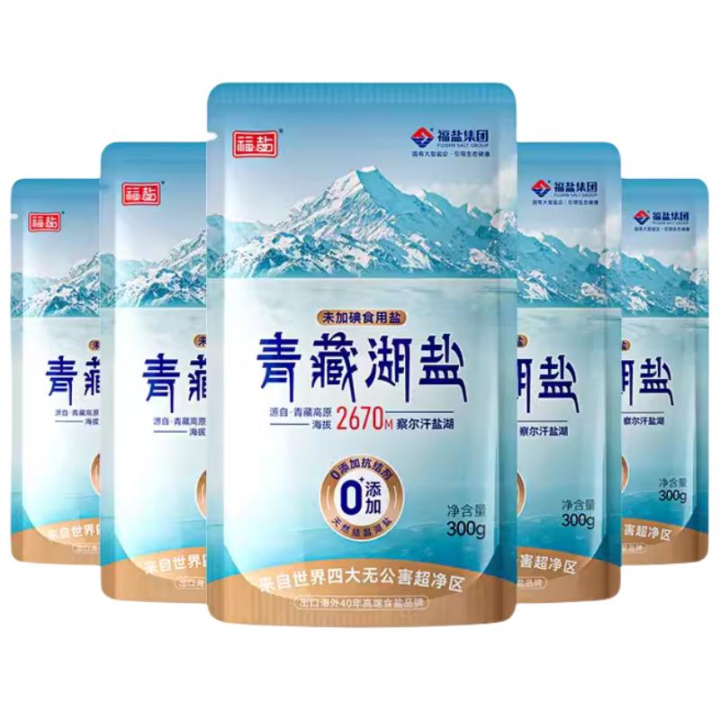 福盐天然无碘食用盐巴不加碘专用青海湖盐未加碘家用藏青盐